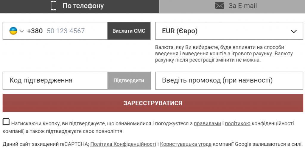 personal data registration window 